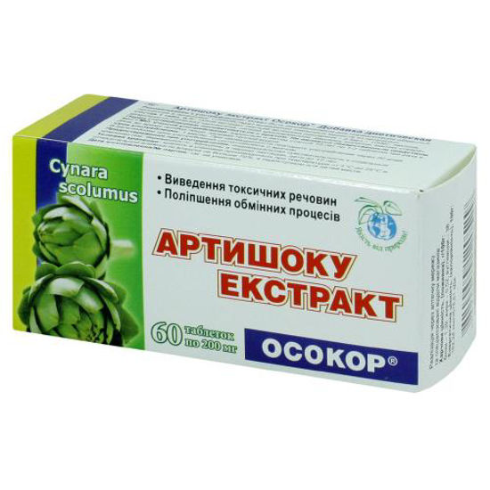 Артишоку екстракт Осокор таблетки 200 мг №60